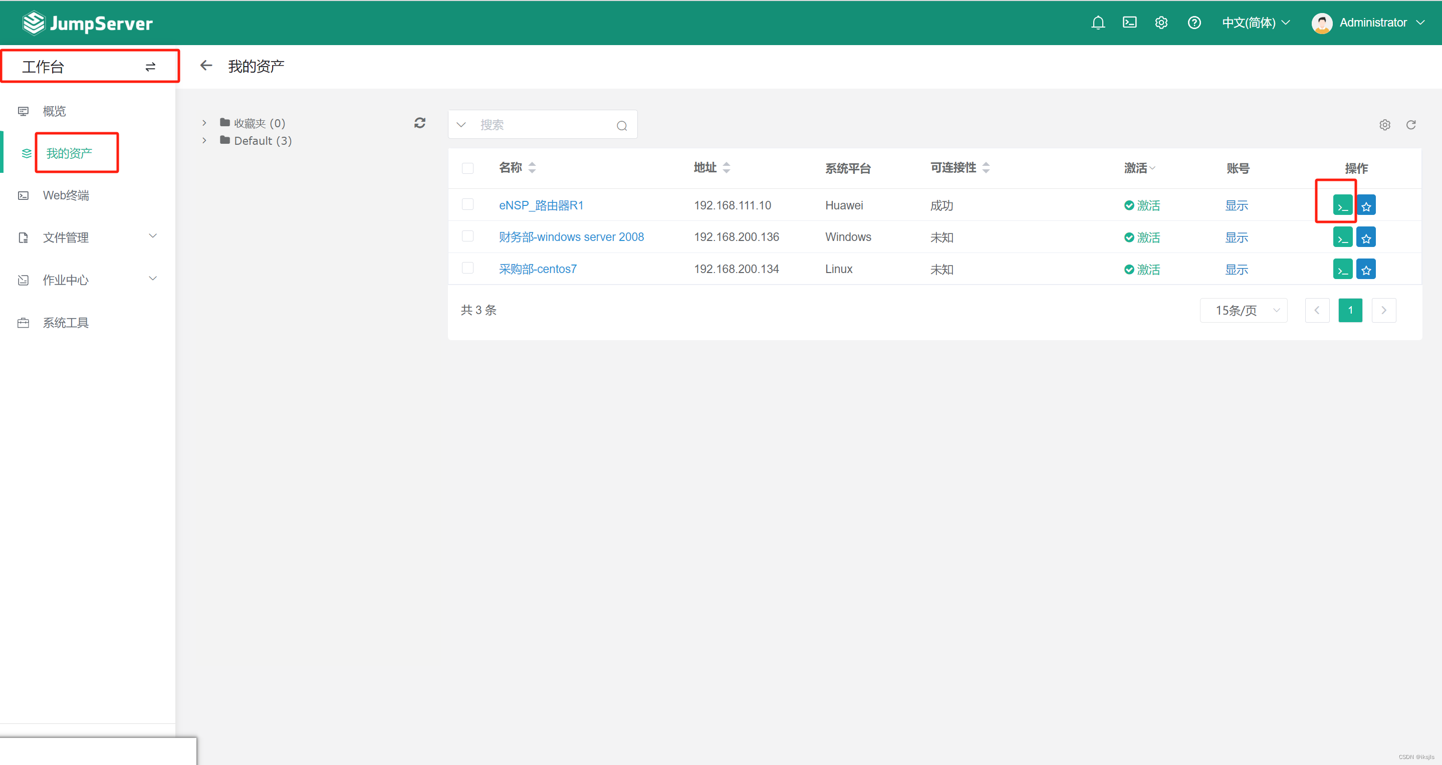 IPFS交易app(ipfs交易所合法吗) IPFS交易app(ipfs交易所合法吗)
