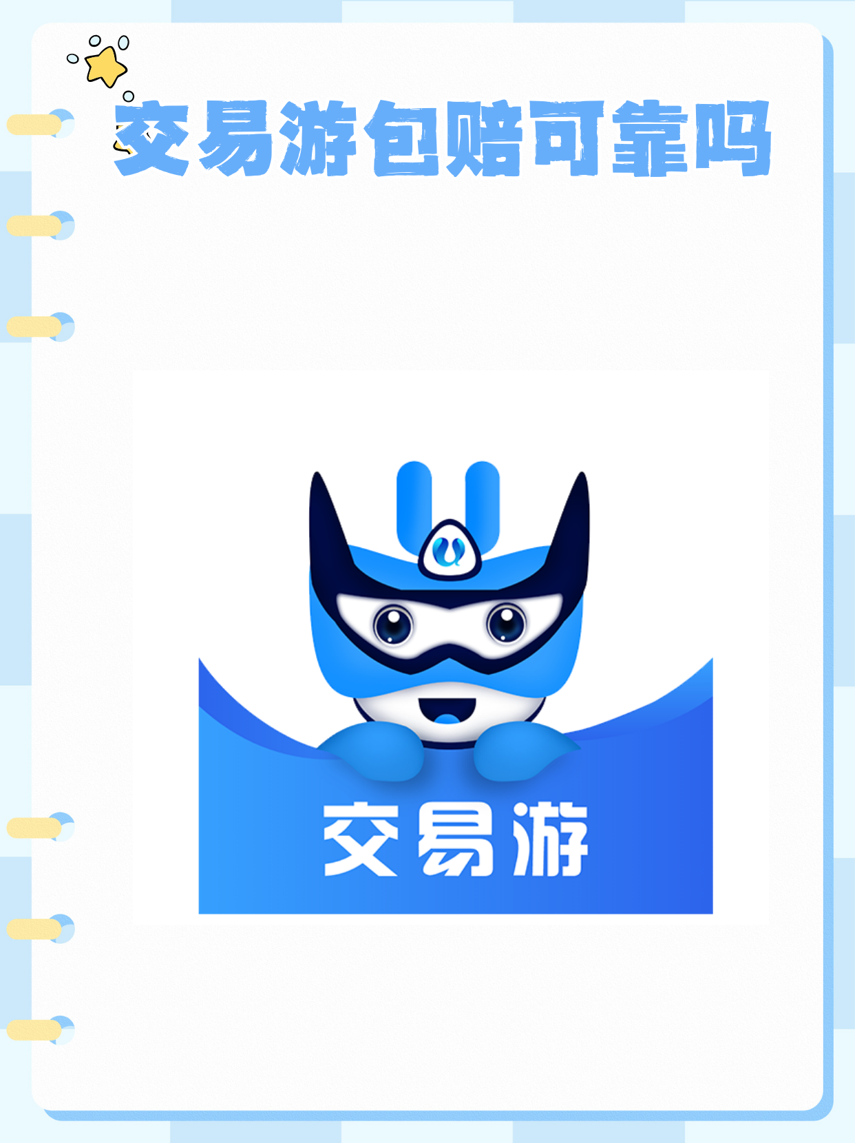 BNB交易app(bnb交易所app下载安装官方新版本备用地址中国) BNB交易app(bnb交易所app下载安装官方新版本备用地址中国)