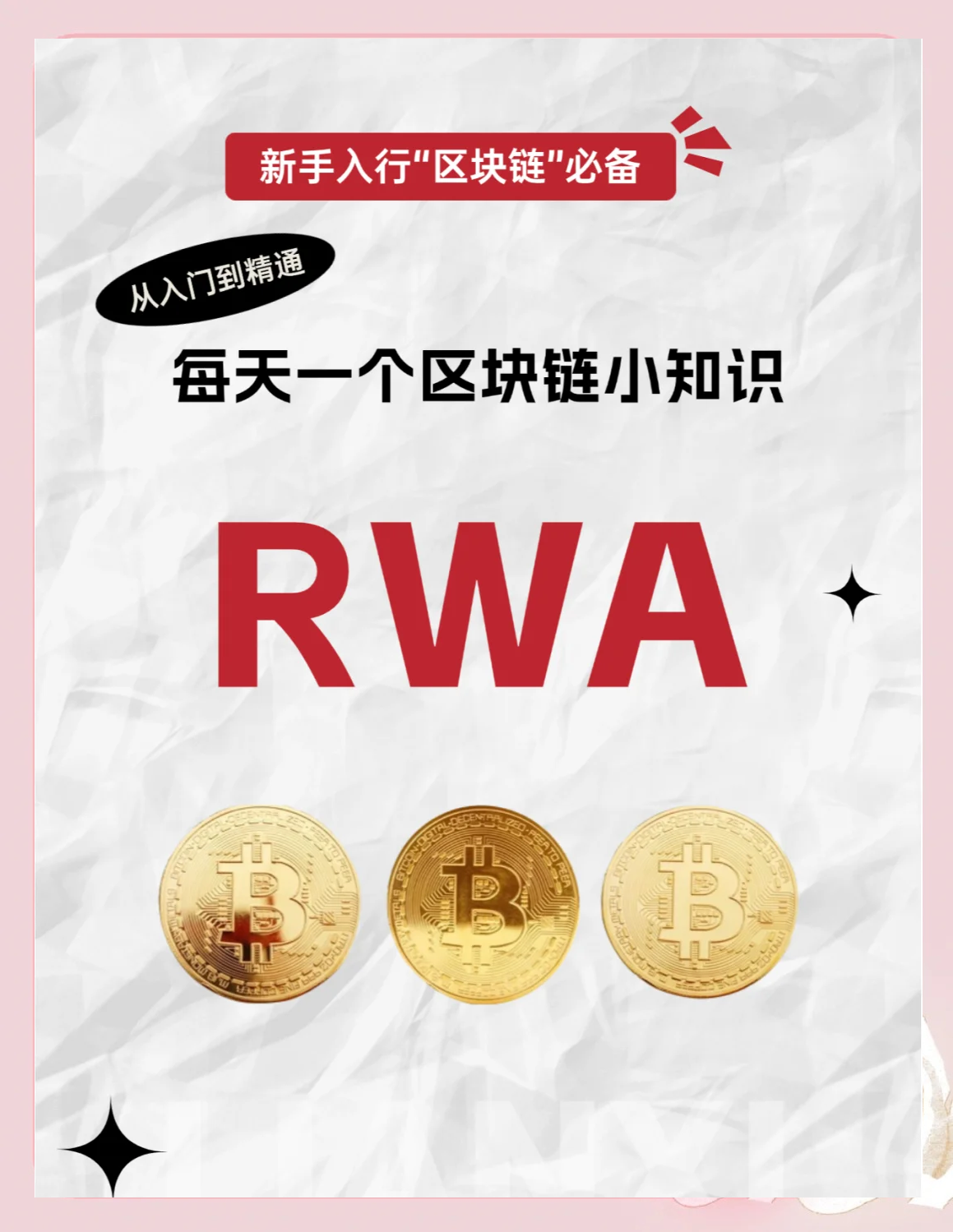 区块链挖矿交易app(2018区块链挖矿软件合集) 区块链挖矿交易app(2018区块链挖矿软件合集)