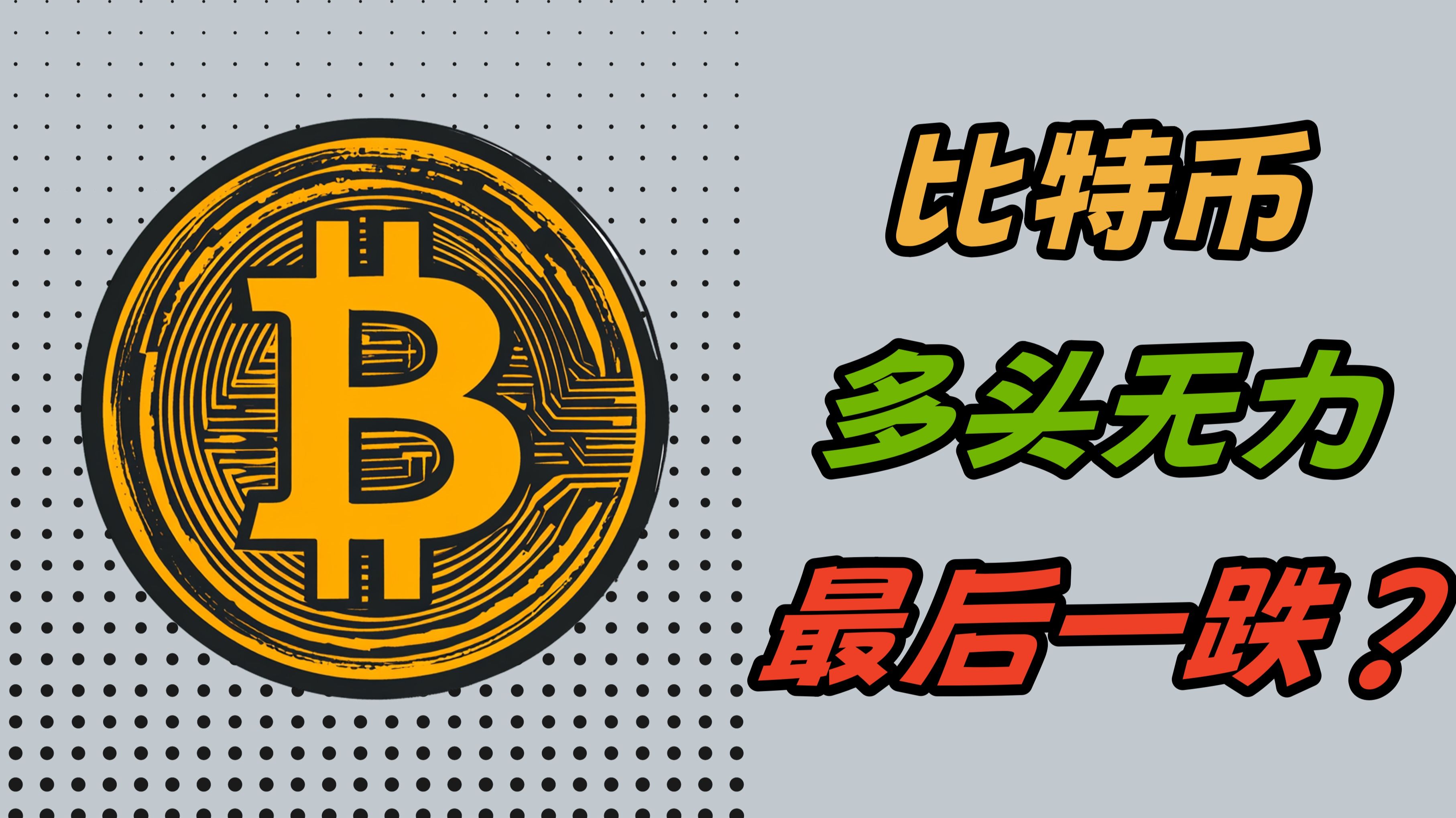 BTC-比特币交易app(比特币交易网btctrade) BTC-比特币交易app(比特币交易网btctrade)